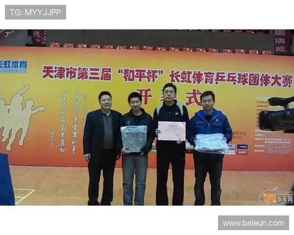 北京乒乓球队的节奏变化与成绩分析：从胜利到失利的深度剖析